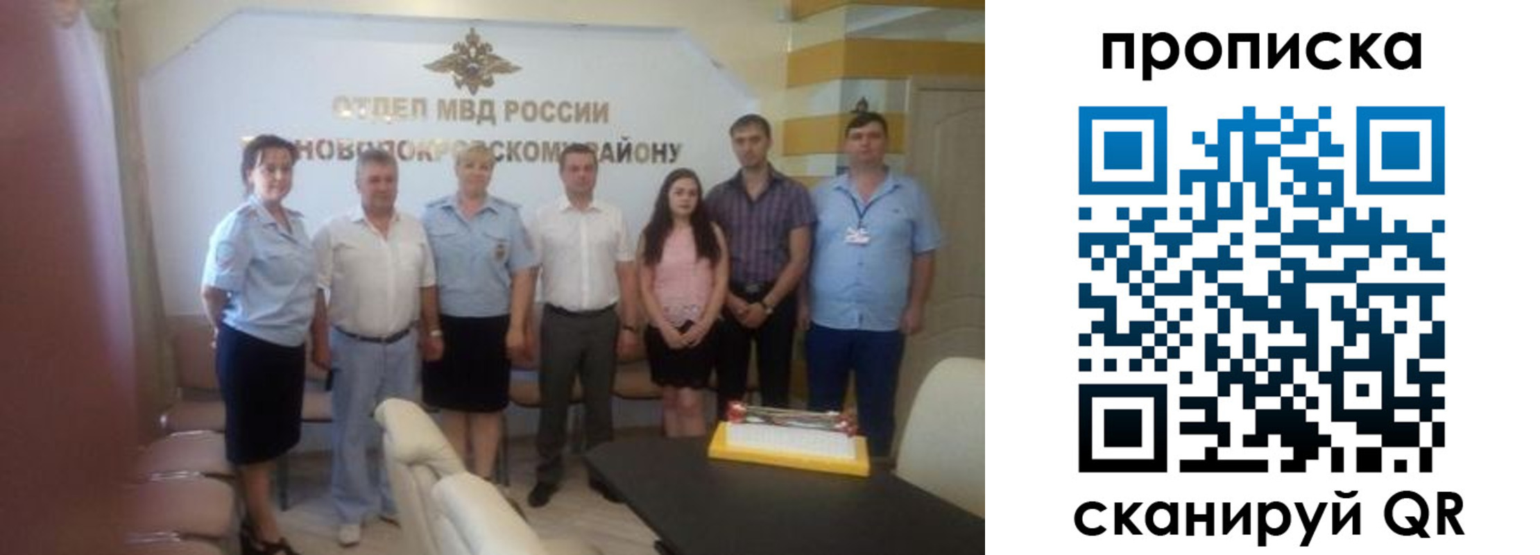 регистрация для школы в Кинешме